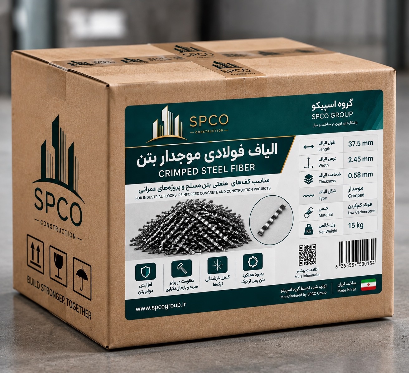 کارتن ۱۵ کیلویی الیاف فولادی موجدار بتن SPCO